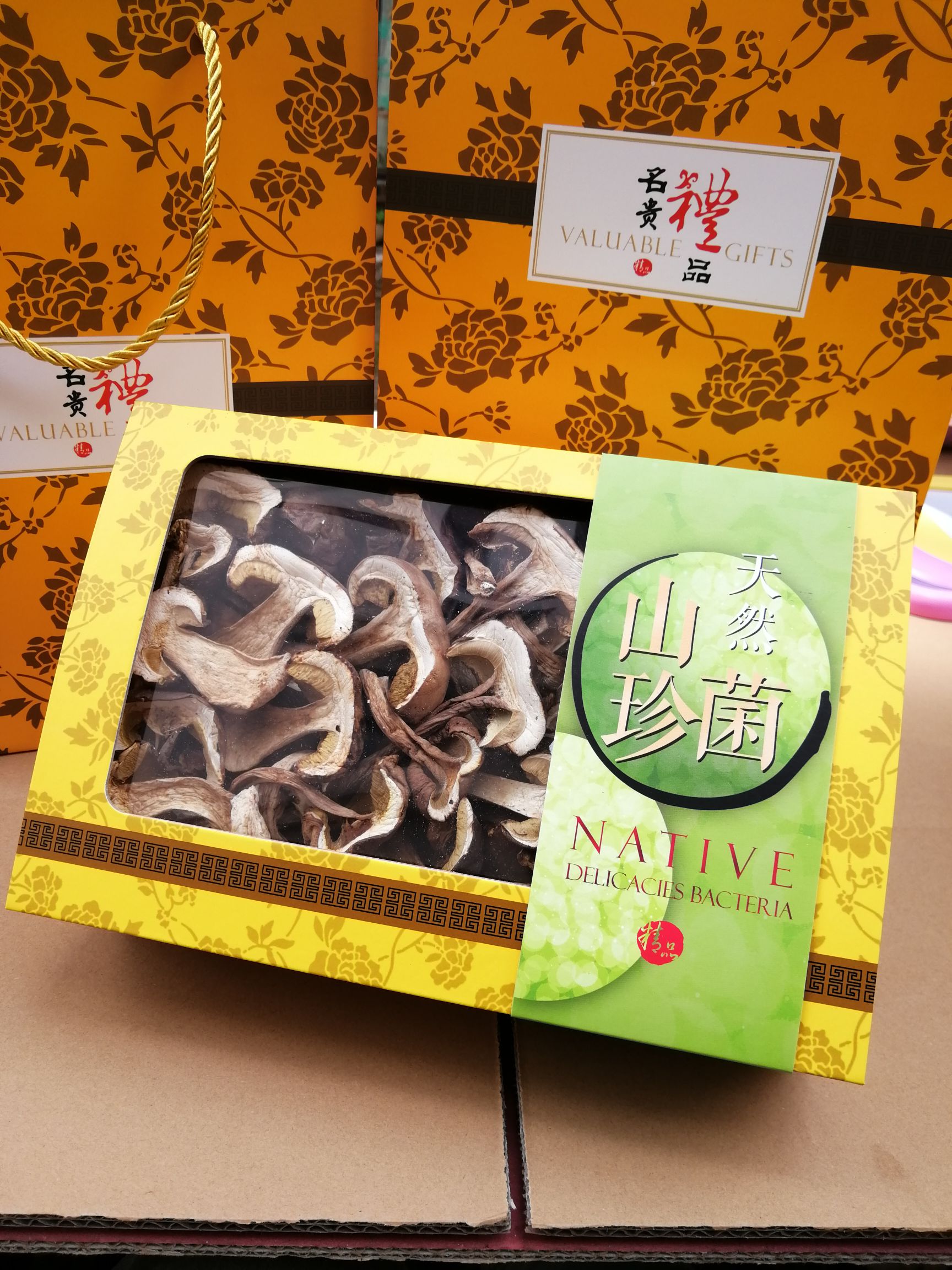  美味牛肝菌（盒装精品）