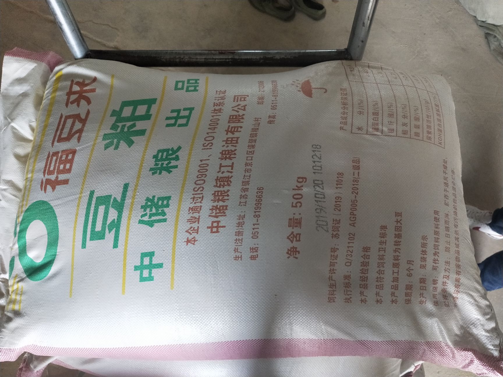 豆粕饲料 长期供应新疆玉米棉粕以及豆粕，价格量大从优，支持全国发货