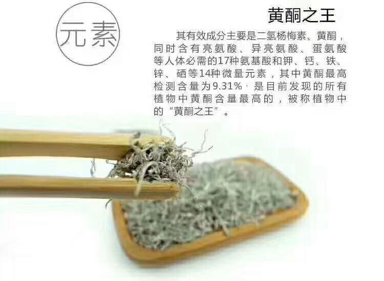 藤茶莓茶永顺莓茶