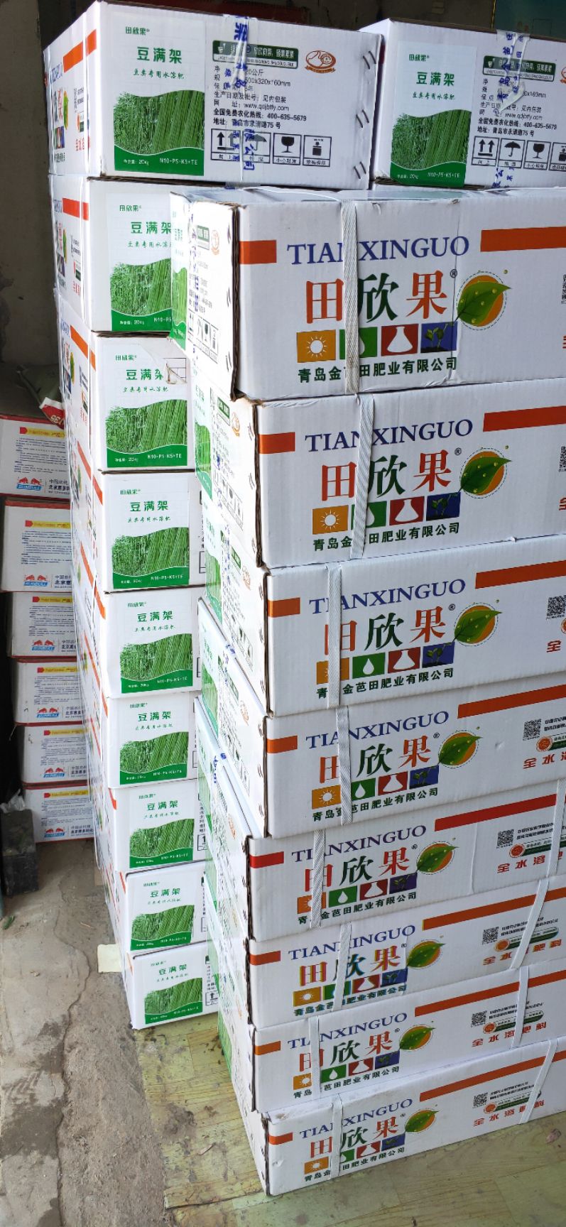  水溶肥料豆满架！豆类速溶肥！含钼，促进根系吸收！