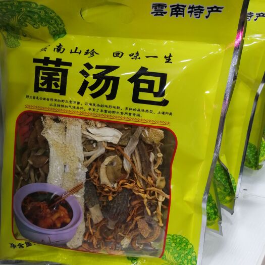 丽江菌汤料包 云南特产菌汤包:红枣枸杞茶树菇羊肚菌牛肝菌虫草花竹