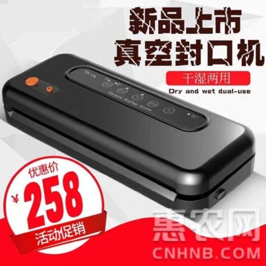 永康市全自动真空封口机家用食品保鲜机密封机商用包装机压缩塑封机两用