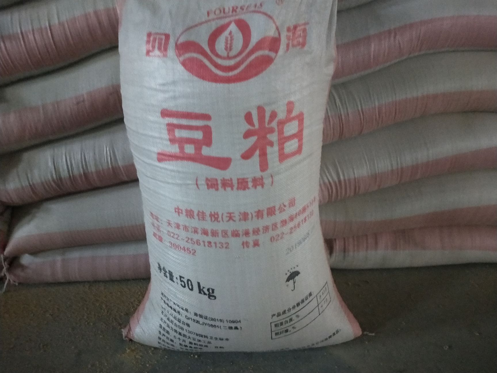 豆粕饲料 长期供应新疆玉米棉粕以及豆粕，价格量大从优，支持全国发货