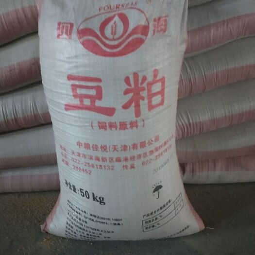 新源县豆粕饲料 长期供应新疆玉米棉粕以及豆粕，价格量大从优，支持全国发货