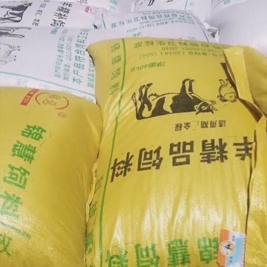 费县饲料添加剂  牛羊成品饲料，肉牛羊精品饲料