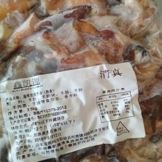 郑州 牛杂