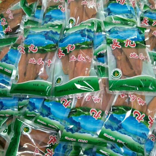 长白县黄心地瓜干 农香软糯，自然香甜