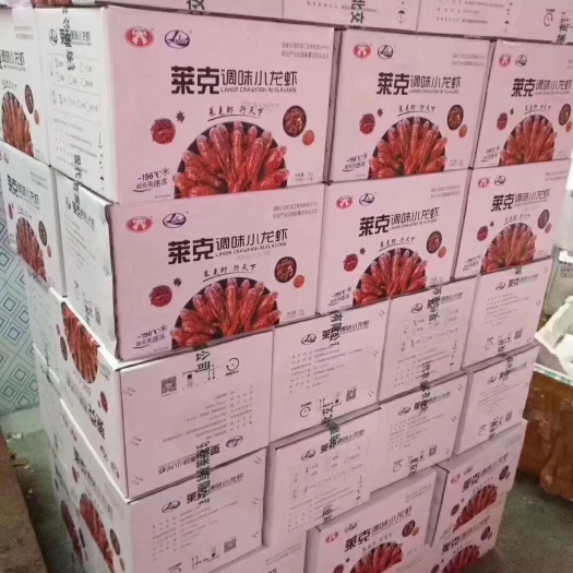 深圳麻辣小龙虾 本公司推荐：小龙虾、田螺、鱼皮、等半成品使用：专门提供餐饮行