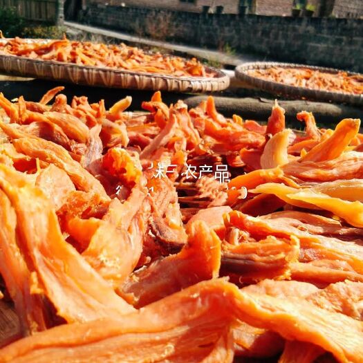 炎陵县 农家手工红心红薯干原味不加糖倒蒸地瓜干红薯干3斤包邮