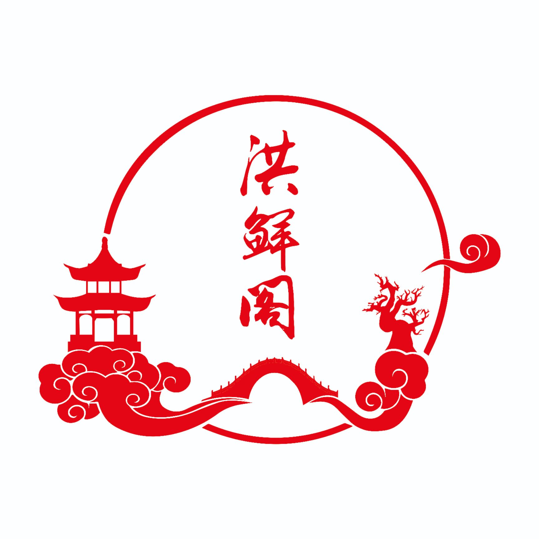 洪湖大闸蟹  山穷水尽疑无蟹，味美鲜肥在洪湖 洪湖清水大闸蟹