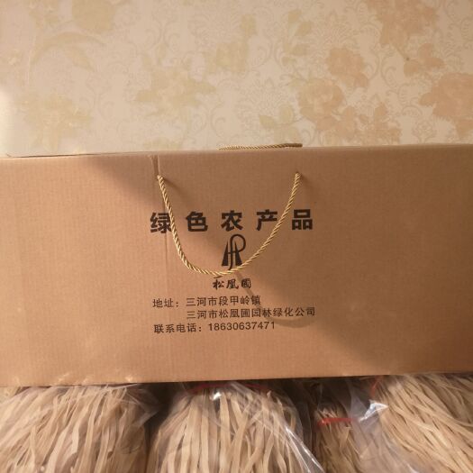 三河市 纯正农家自制红薯粉条，保证。