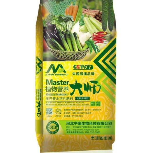 晋州市蔬菜专用肥 多元素水溶肥（拉长增粗型）