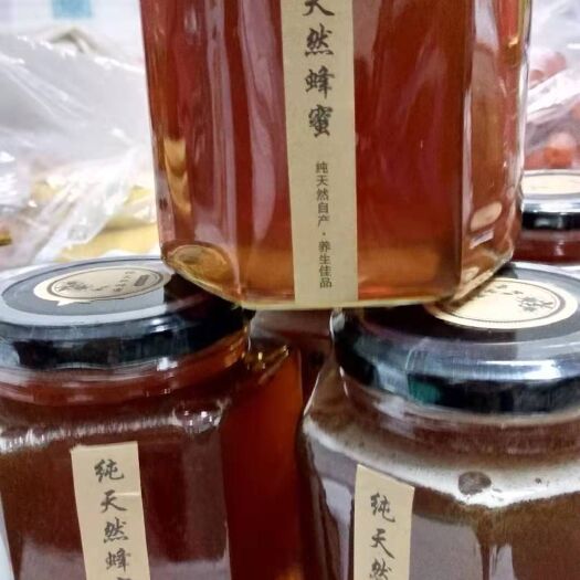 会理市 土蜂蜜