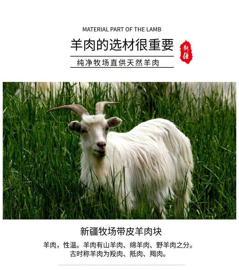 羊肉类  冷冻羊肉羊排羊蝎子带骨羊前腿肉调理农家散养包邮