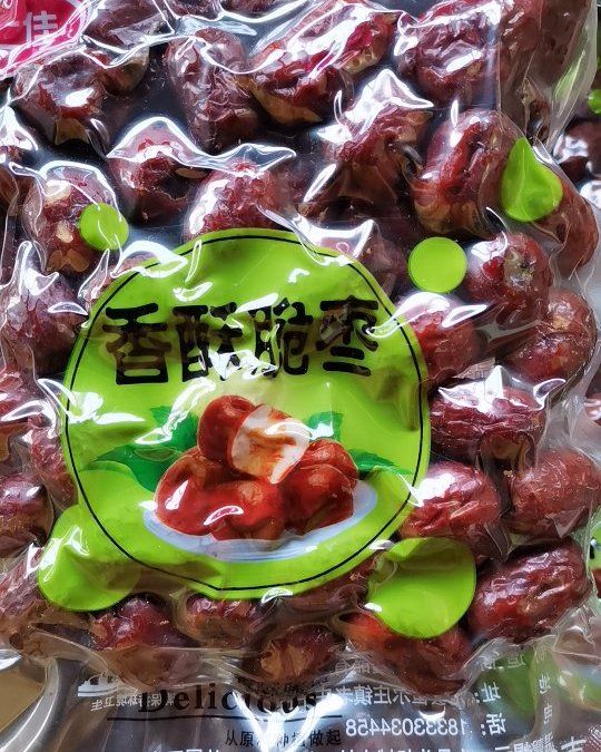 沧县香酥脆枣，特级一级，批发零售250克，新日期