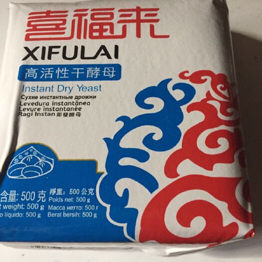 枝江市面粉添加剂  【高活性干酵母粉】500克包邮即发面包子馒头油