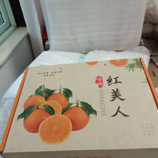 象山县红美人柑桔  生在山海间，果实自然甜，象山红美人送礼佳品