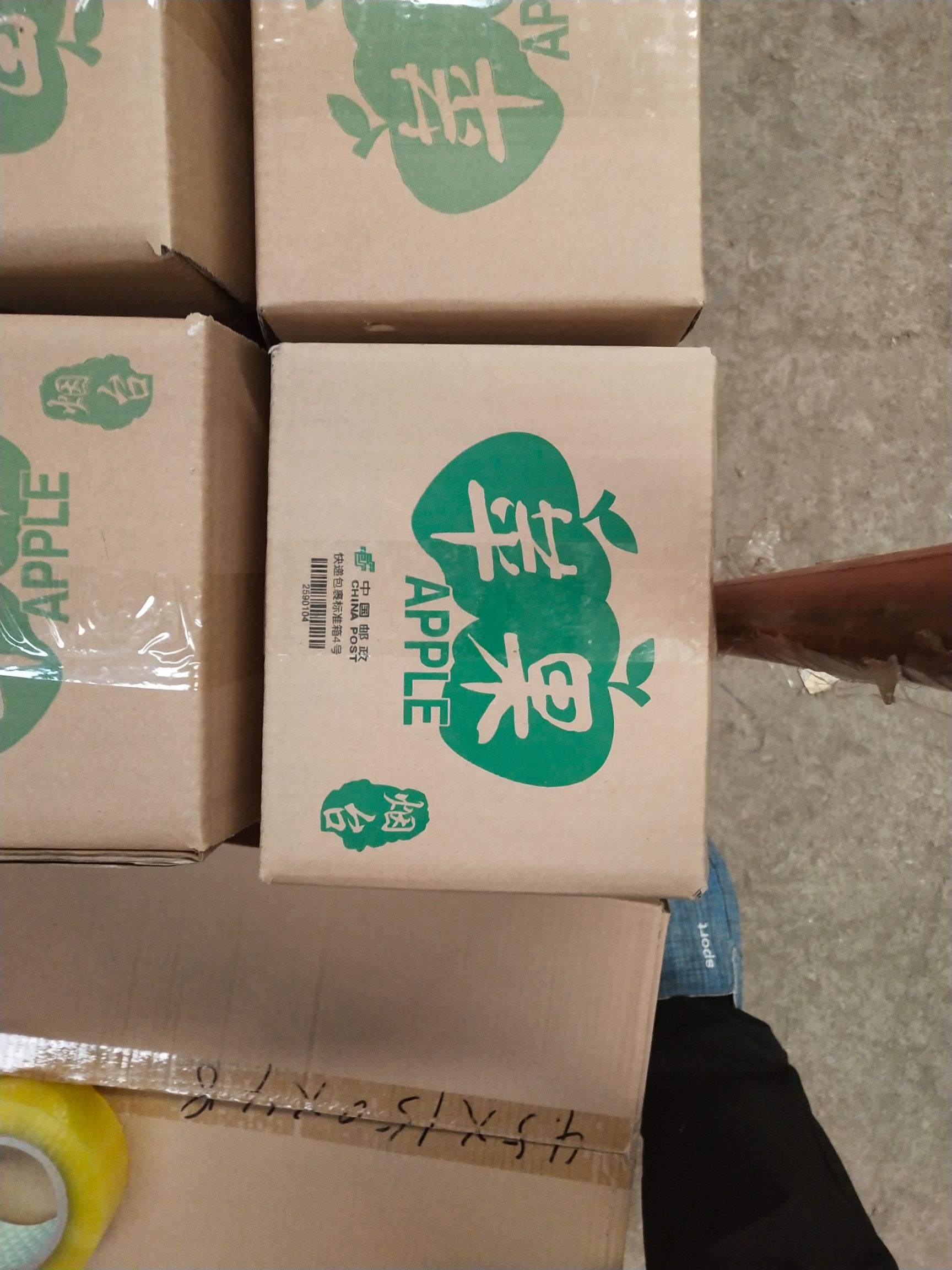  烟台红富士苹果一件代发