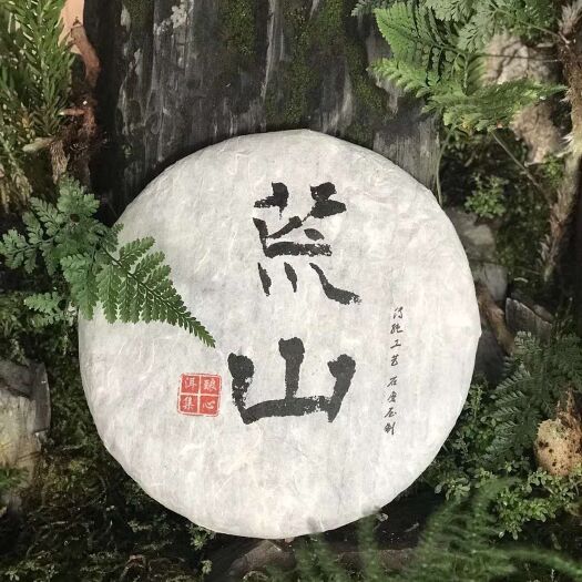 思茅 自家基地加工的生态普洱茶