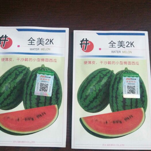 寿光市 我公司常年提供各种西瓜苗，甜瓜苗等各种种苗