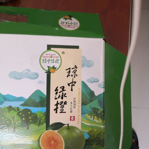 琼中县 海南琼中绿橙