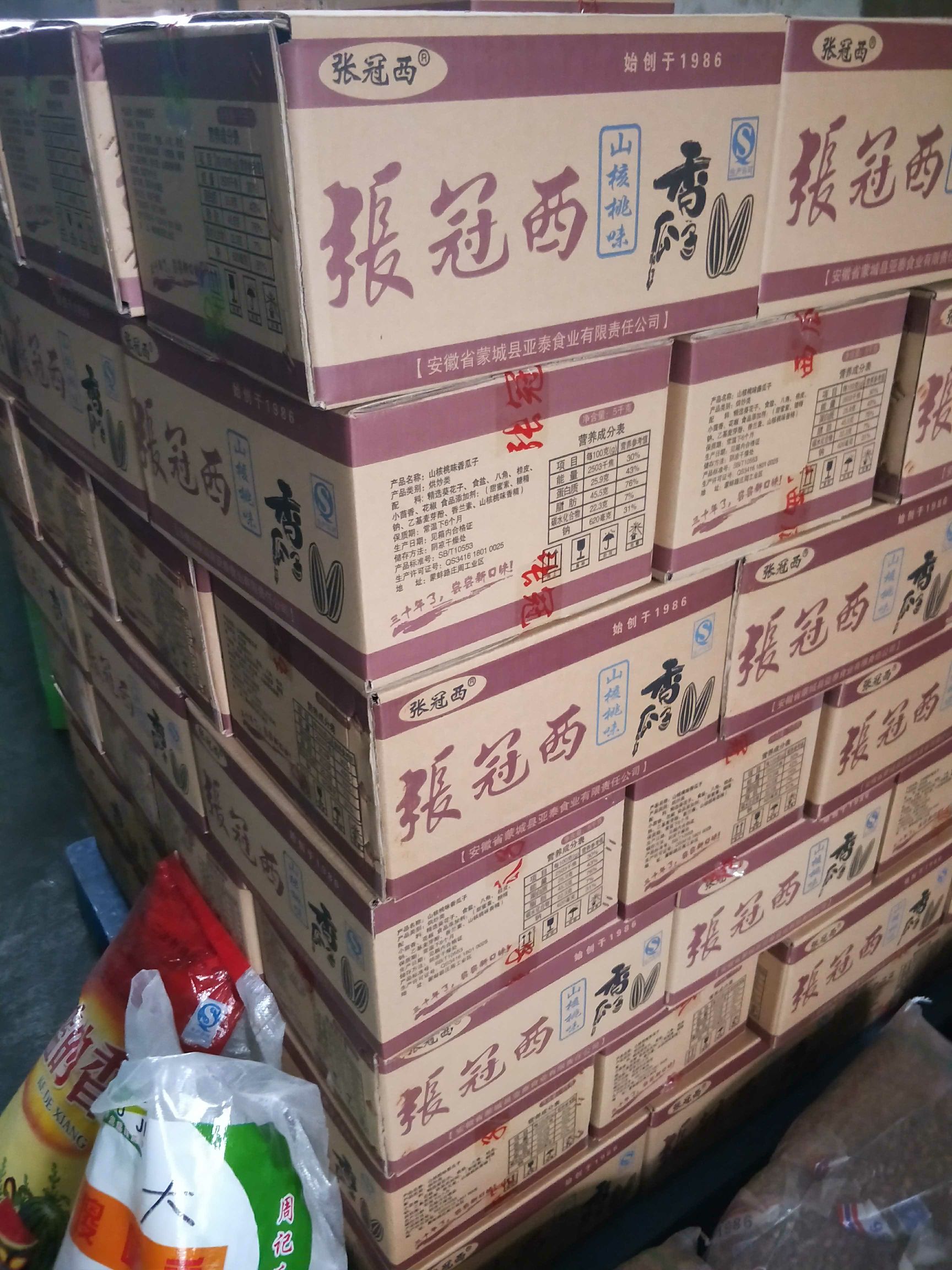 临泉县张冠西蜜汁红枣味瓜子特大焦糖大颗粒363山核桃味瓜子葵花籽
