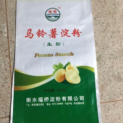 福桥牌马铃薯淀粉超级生粉，大酒店专用，欢迎订购