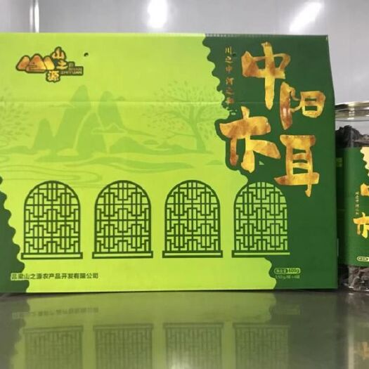 中阳县 优选精品黑木耳绿色健康养生食材吕梁山富硒农特产品