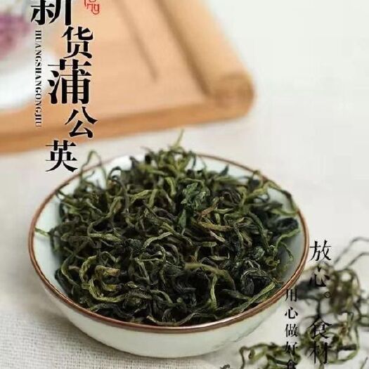 乐陵市 蒲公英茶野生天然特级去火茶
