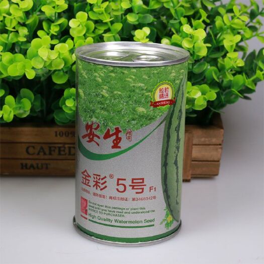 樟树市宜春硒砂瓜西瓜种子 亲本原种 发芽率高 包装规范 净度优质