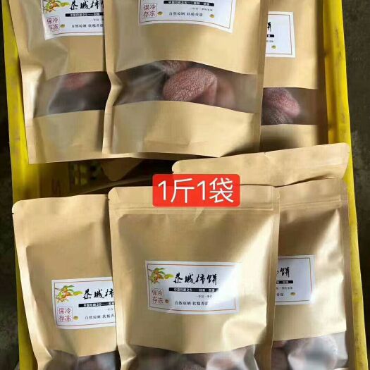 恭城县恭城月柿饼 农家自晒，甘甜，有嚼劲，剂