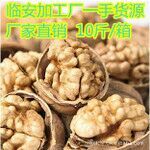 左权县 我家栽的树，自榨的核桃油对自己身体好，对孩子大脑细胞有大做用