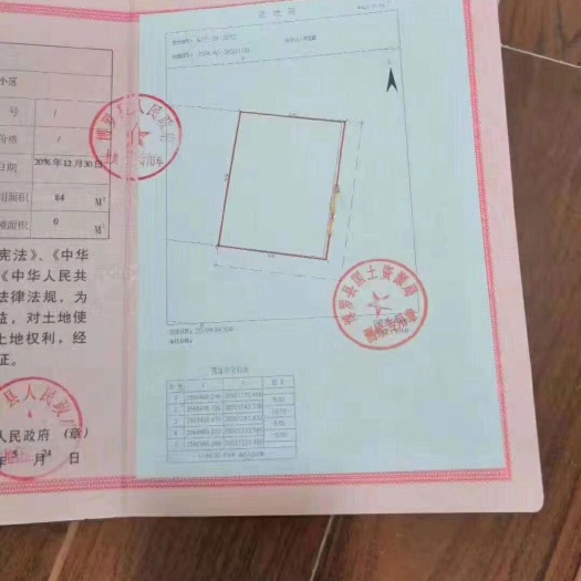 博罗县宅基地 惠州博罗长宁84方地皮出售，50万，已打好五层地基