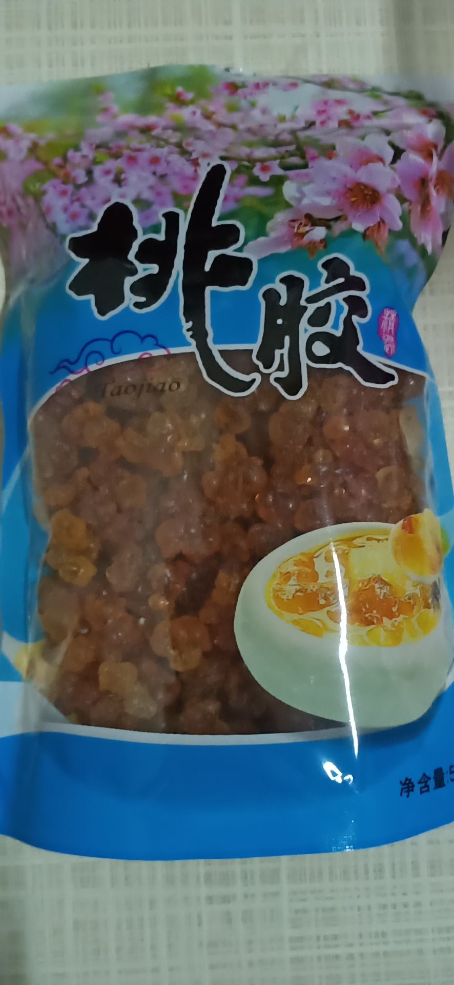  500克包邮  天然桃胶   又名桃花泪