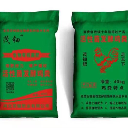 邯郸鸡粪 改善土壤肥力  解决土壤板结   提高植物营养  提高作物品