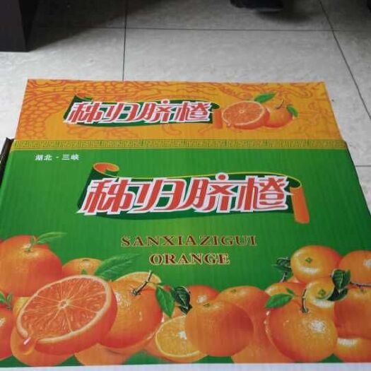 秭归县福本脐橙 自家果园，品种齐全，欢迎现场看货