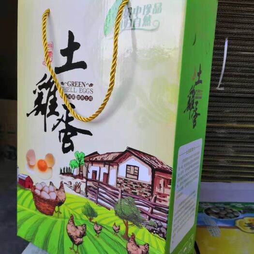 德州纸箱 土鸡蛋礼盒通用箱