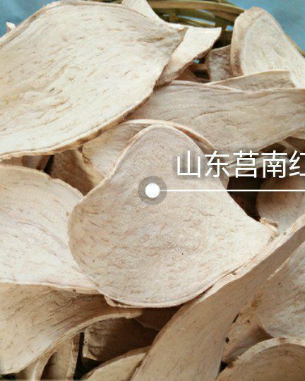 莒南县 生红薯干