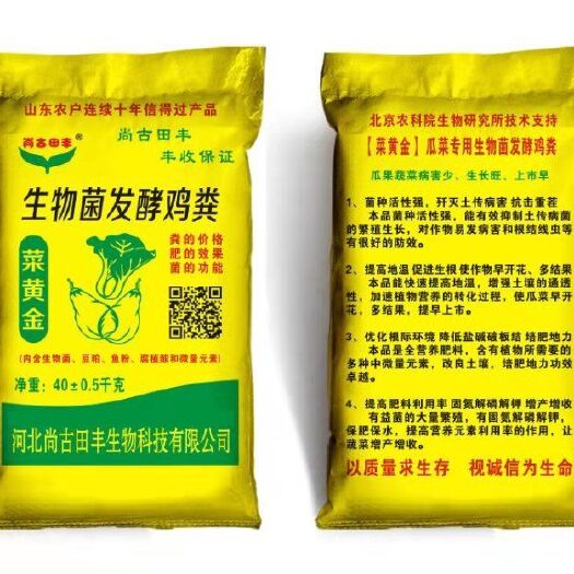 邯郸果树专用肥 蔬菜专用肥