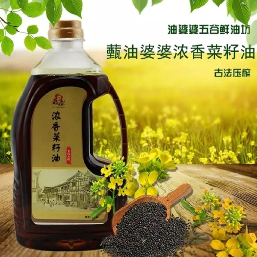 东营 纯物理压榨，浓香菜籽油