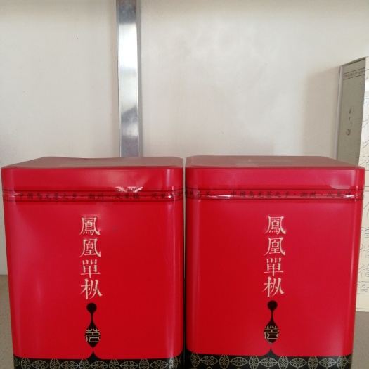 饶平县冻顶乌龙茶 新出乌岽茶