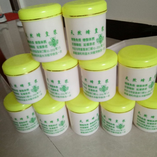 泾县 早春蜂王浆出售，质量保证，欢迎选购！