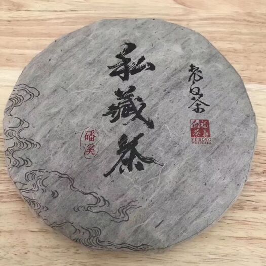 福安市 福鼎白茶2006年老白茶