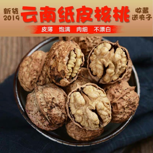 都江堰市 云南纸皮核桃薄皮麻子野生丑核桃孕妇儿童坚果零食批发