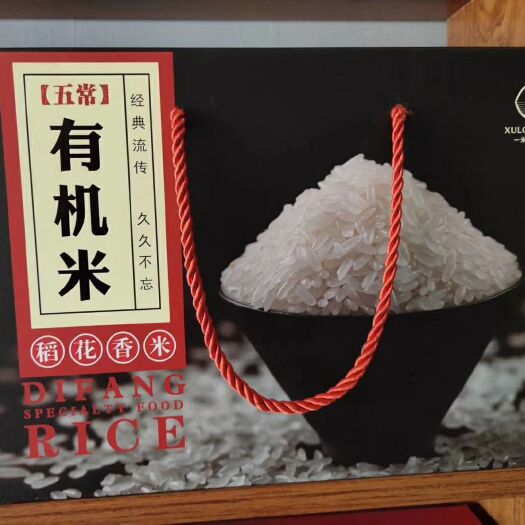五常市稻花香二号大米 一等品 一季稻 粳米