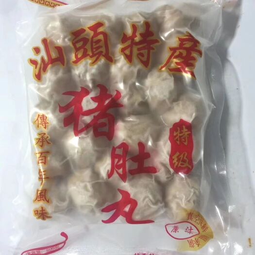 饶平县养生火锅料 牛肉丸