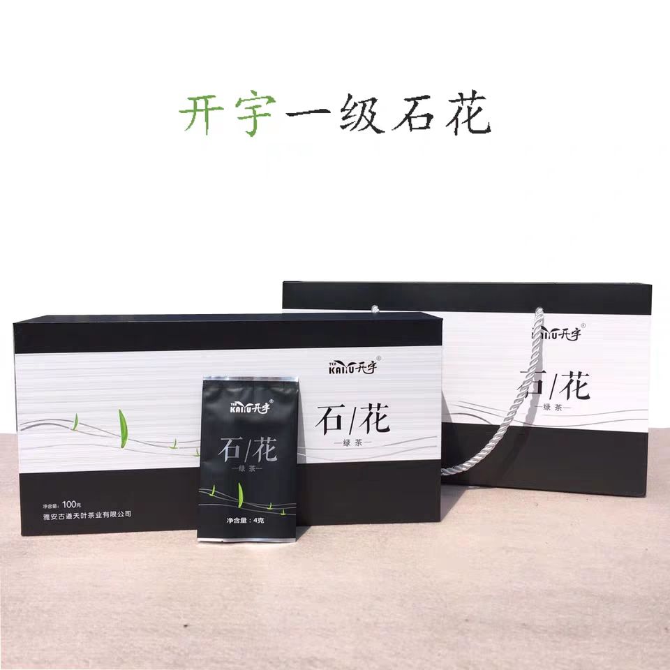 蒙顶茶 一级 礼盒装