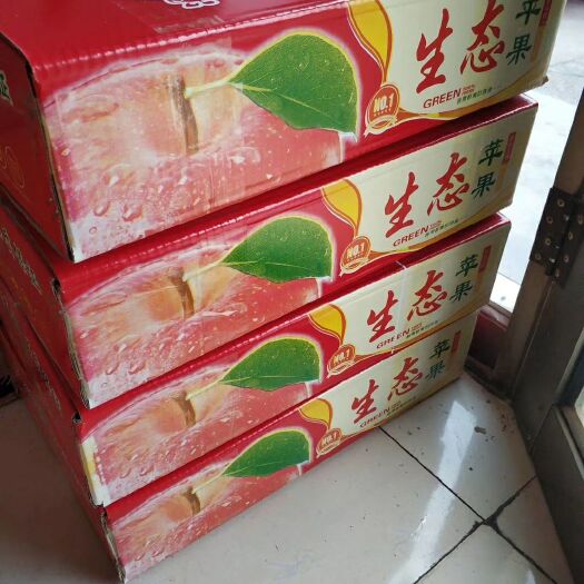 翼城县红富士苹果 [拥抱]山‎西​临​汾翼城​自​家种植​🍎红富‎士‎苹​果