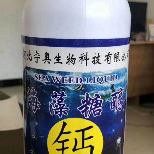 晋州市 海藻糖醇叶面肥