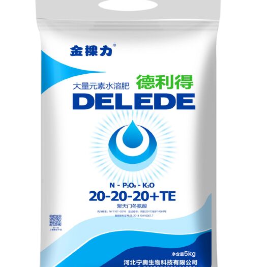 晋州市大量元素肥料 大量元素